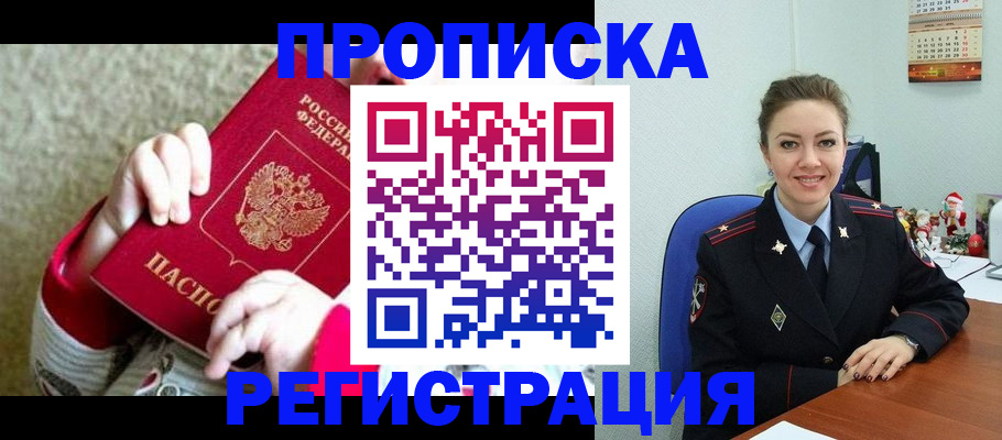 форма 3 в Реутове